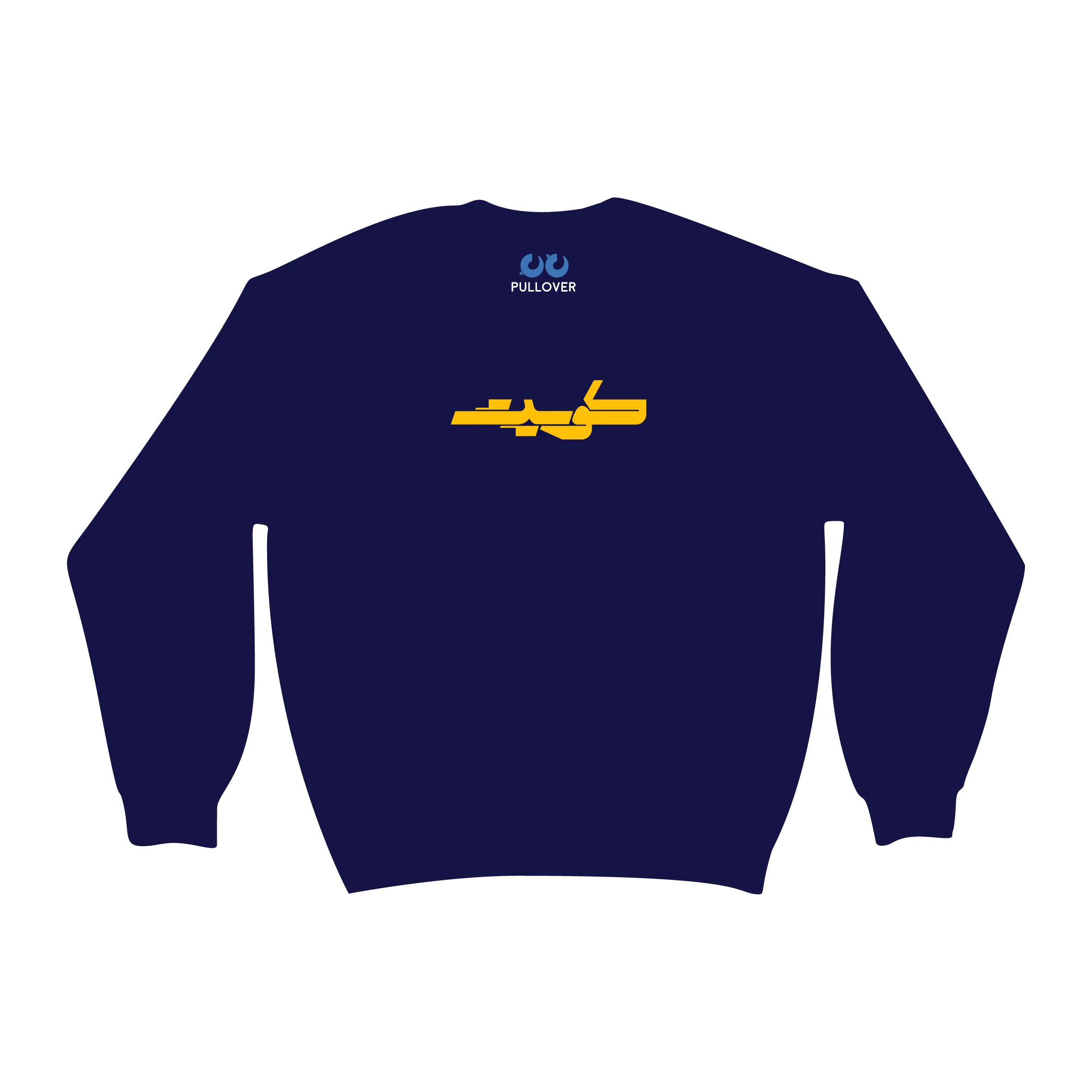 Kuwait (Pullover)