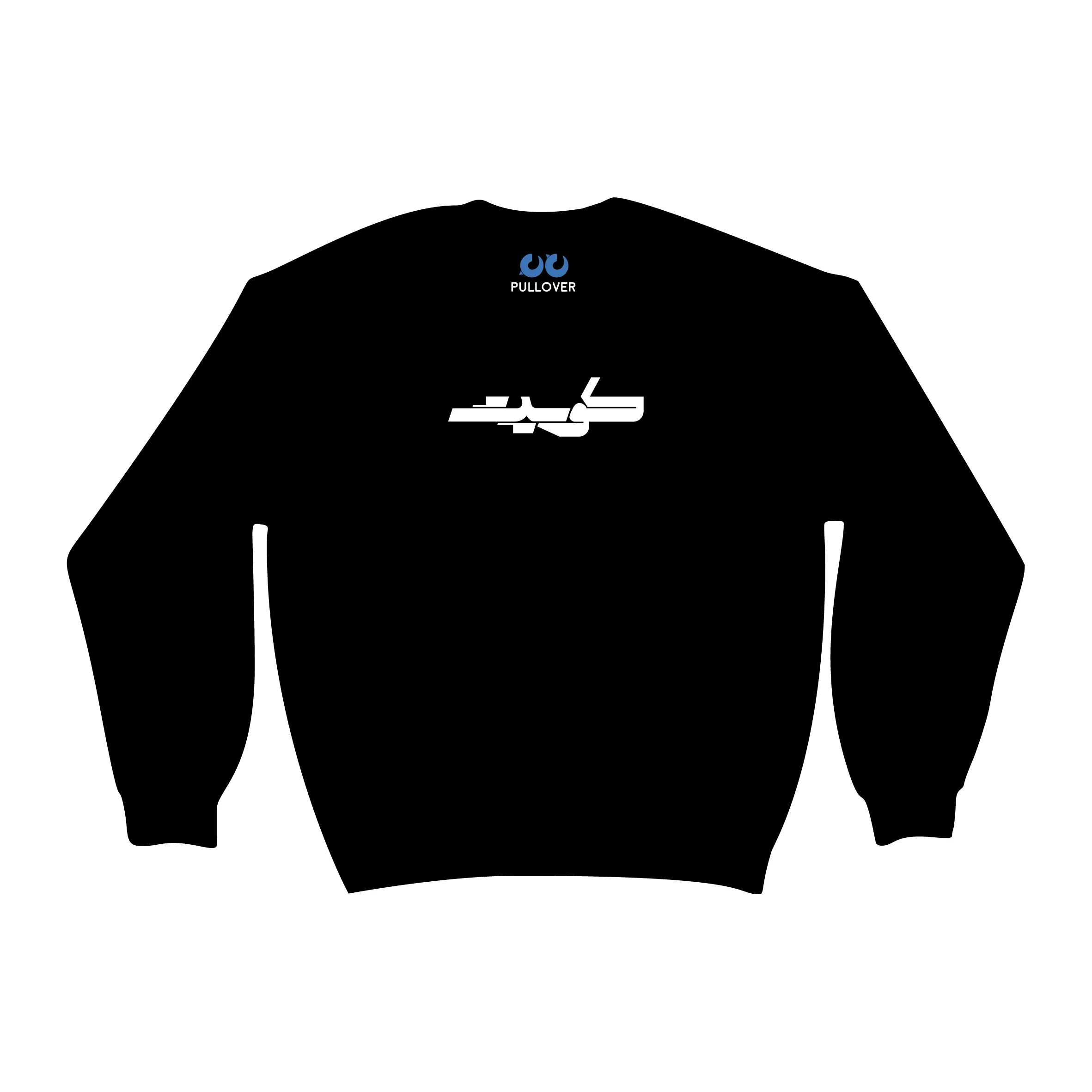 Kuwait (Pullover)