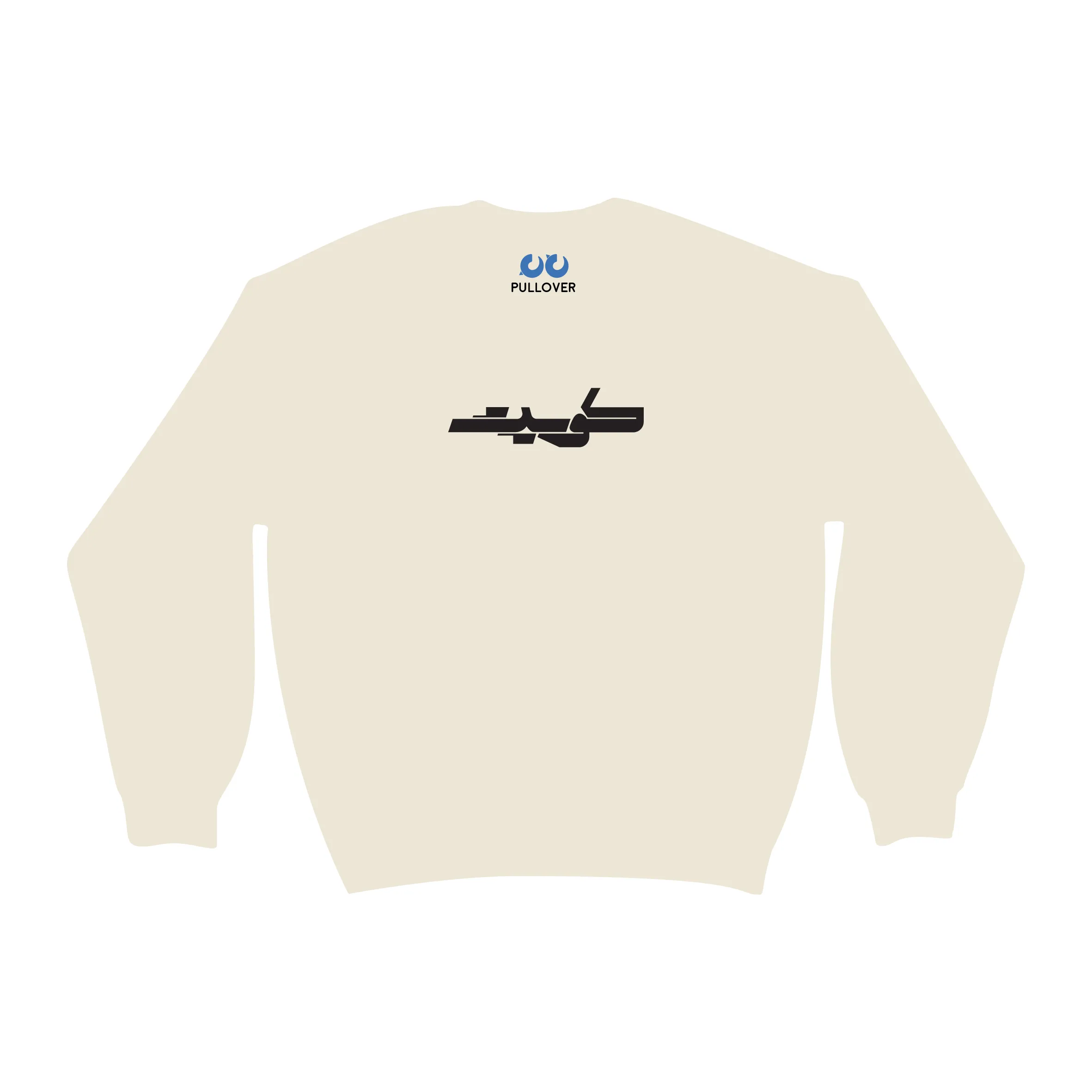 Kuwait (Pullover)